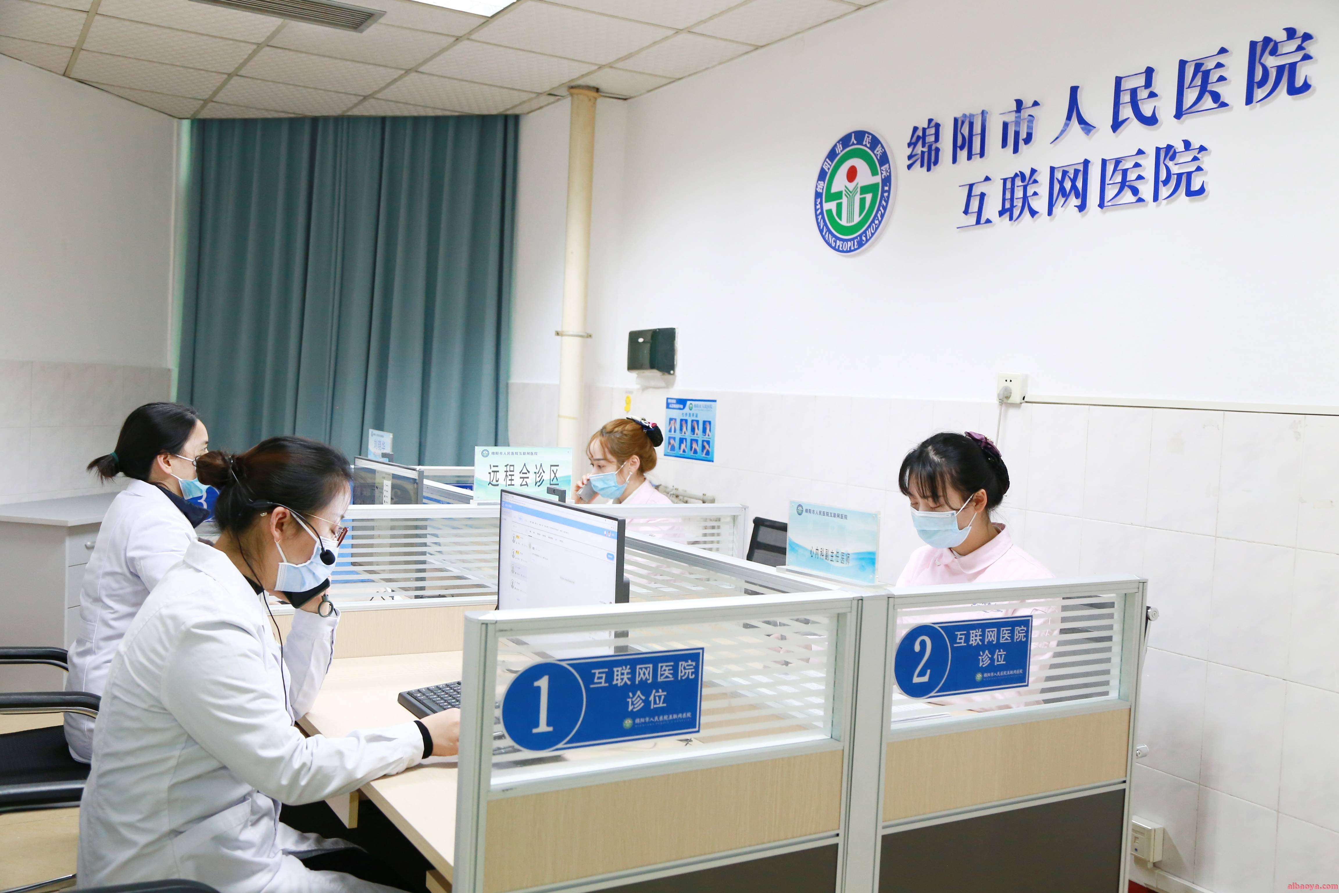 绵阳市人民医院_地址_电话_专家
