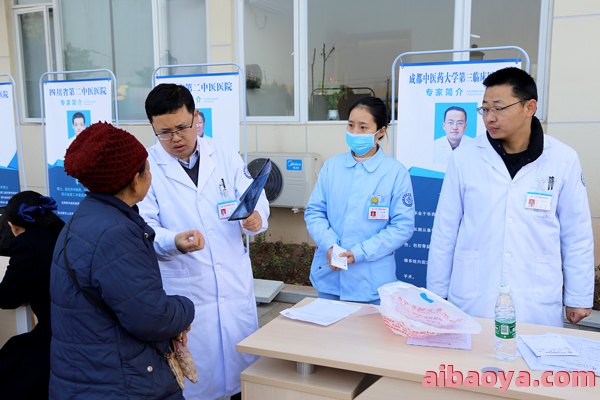 乐至县中医医院医生预约挂号_出诊时间