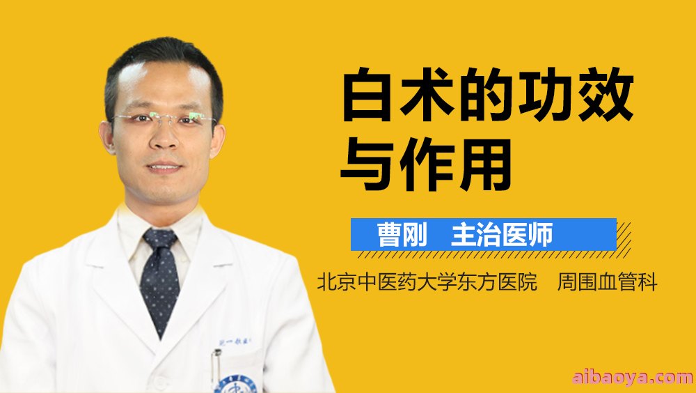 北京血管瘤医院医生预约挂号_出诊时间