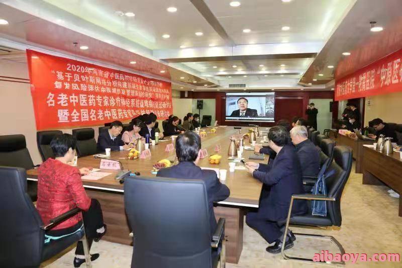 中医科学院西苑医院_地址_电话_专家挂号