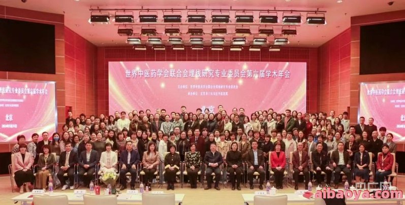 北京市门头沟区中医医院官网是什么_简介_专家挂号