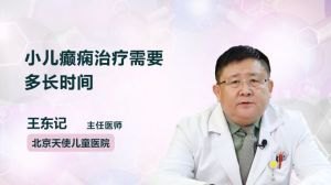合肥儿童医院医生预约挂号_出诊时间