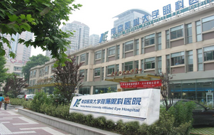 商丘视光眼科医院官网是什么_简介_专家挂号