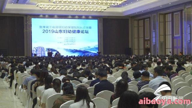 山东省妇幼保健院官网是什么_简介_专家挂号
