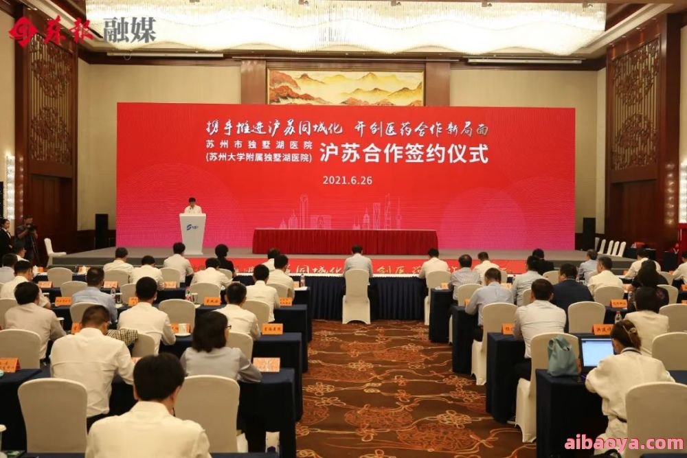 上海长江医院官网是什么_简介_专家挂号
