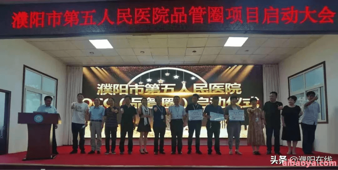 濮阳市第五人民医院官网是什么_简介_专家挂号