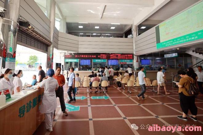 南沙区第三人民医院医生预约挂号_出诊时间