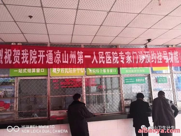 韶关市职业病防治院_地址_电话_专家挂号
