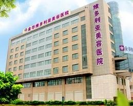 金华市第二医院官网是什么_简介_专家挂号