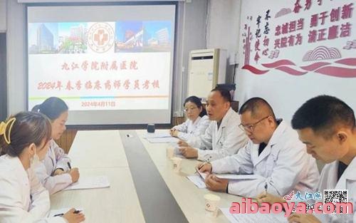 九江学院临床医学院医生预约挂号_出诊时间