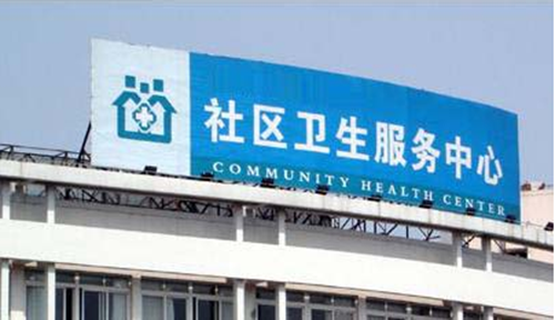 嘉定区精神卫生中心_地址_电话_专家挂号