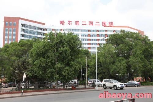 哈尔滨市中医院官网是什么_简介_专家挂号