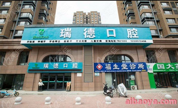 四川贝森口腔医院_地址_电话_专家挂号