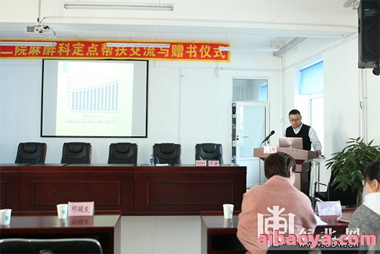 富裕县人民医院官网是什么_简介_专家挂号