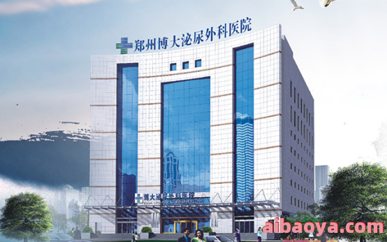 郑州和康医院官网是什么_简介_专家挂号