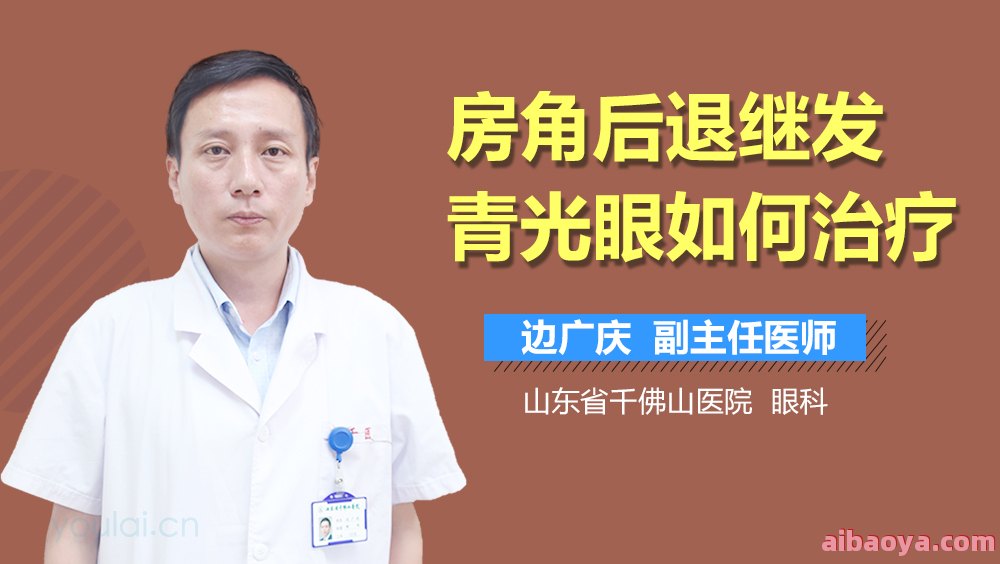 山东省千佛山医院医生预约挂号_出诊时间
