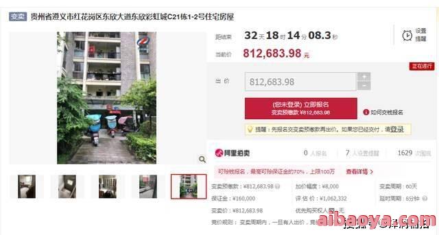 遵义市第五人民医院医生预约挂号_出诊时间