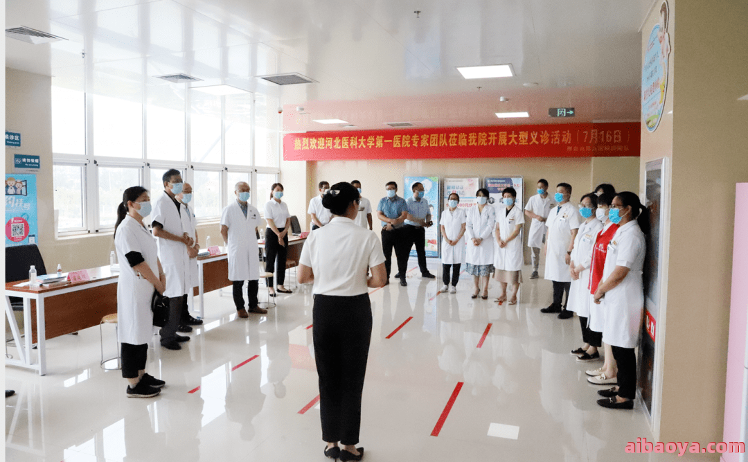 邢台市眼科医院官网是什么_简介_专家挂号