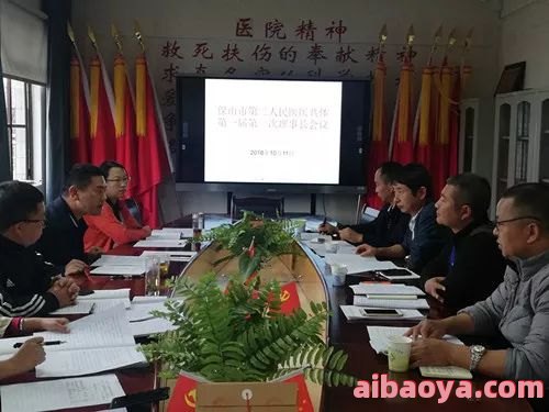 保山市人民医院医生预约挂号_出诊时间