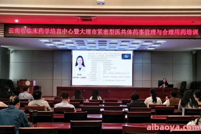 大理负责人民医院_地址_电话_专家挂号