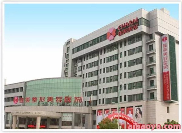 南昌市第二医院官网是什么_简介_专家挂号