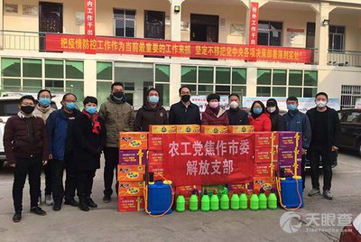 焦作市五官医院官网是什么_简介_专家挂号