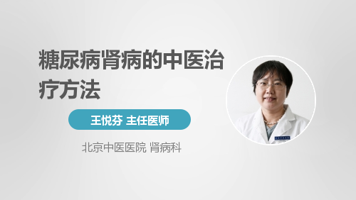 北京肾病医院官网是什么_简介_专家挂号