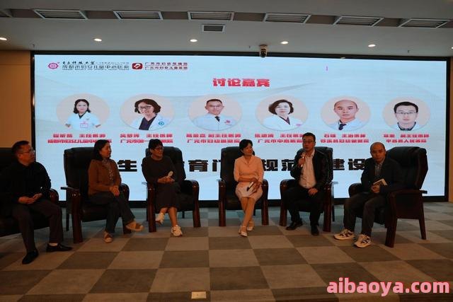 广元市妇幼保健院官网是什么_简介_专家挂号