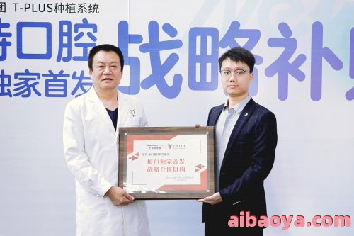 厦门登特口腔医院官网是什么_简介_专家挂号
