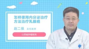 山西大医院官网是什么_简介_专家挂号