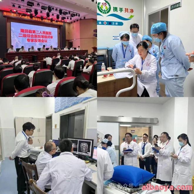 隆回县第二人民医院官网是什么_简介_专家挂号