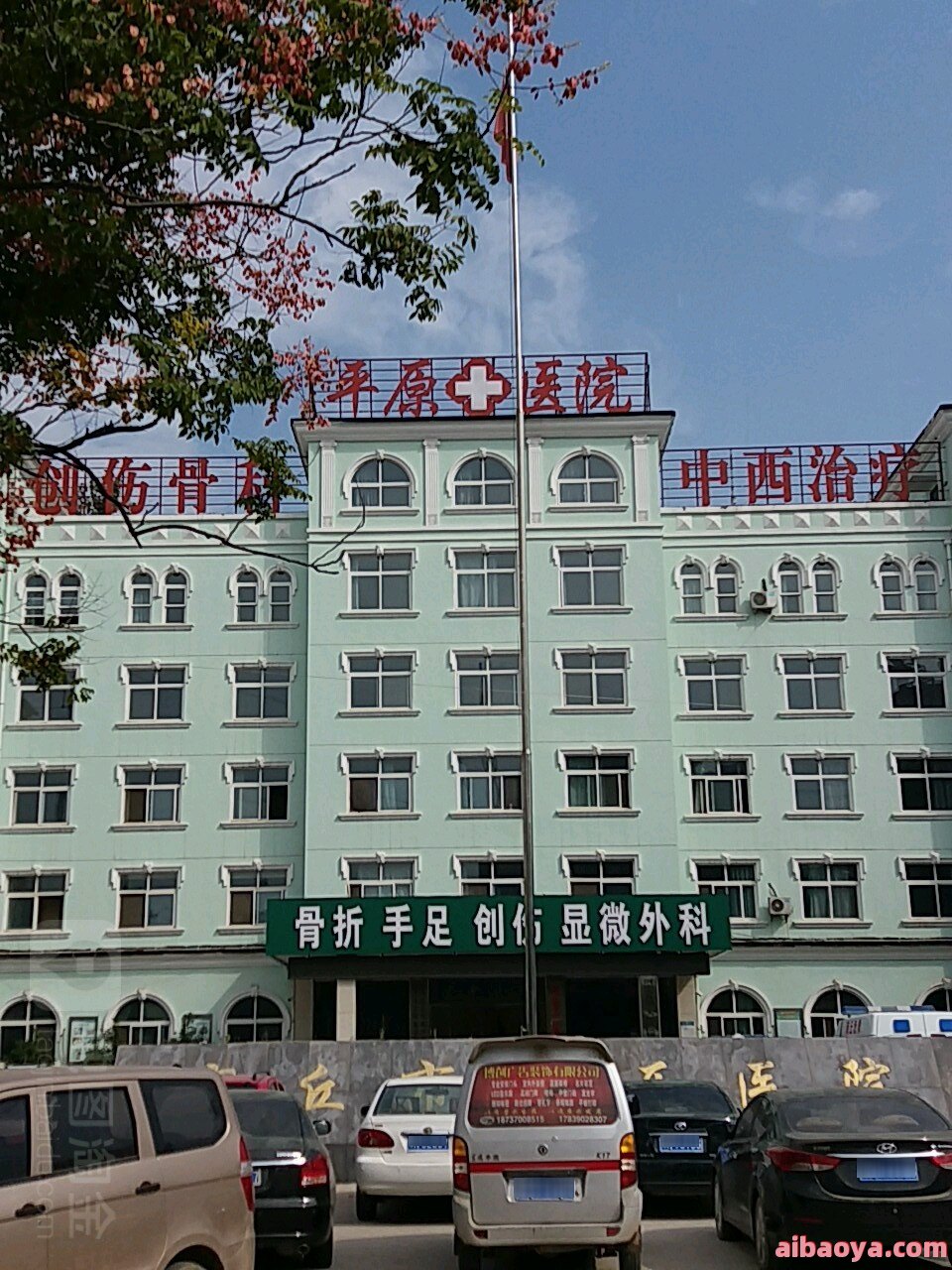 商丘市中心医院官网是什么_简介_专家挂号