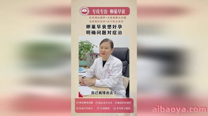 广州华康中医医院官网是什么_简介_专家挂号