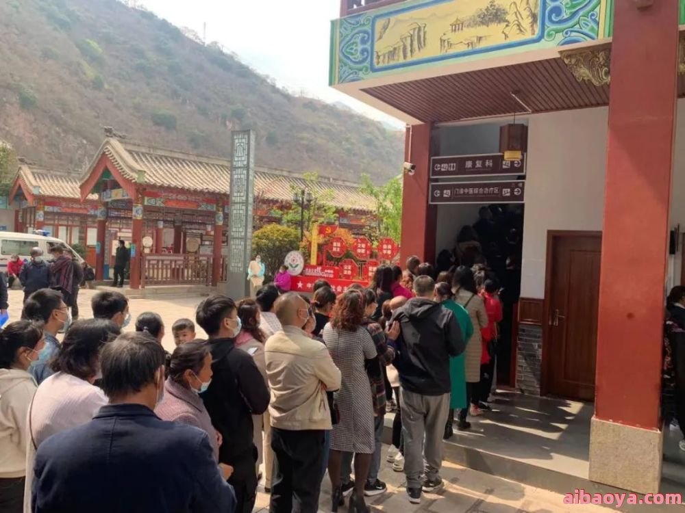 彝良县中医医院官网是什么_简介_专家挂号
