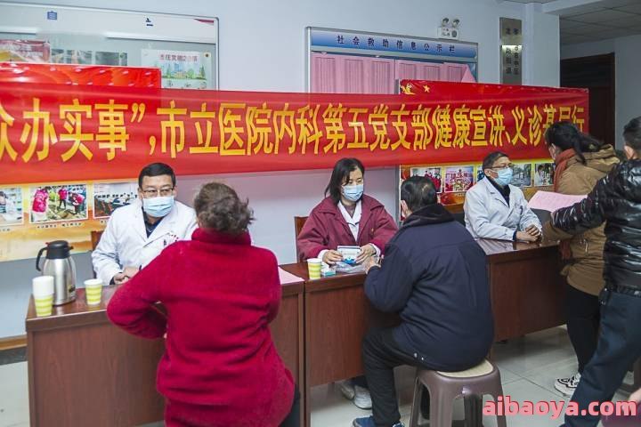 枣庄市立医院_地址_电话_专家