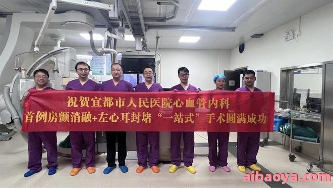 宜都市负责人民医院医生预约挂号_出诊时间