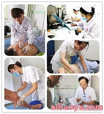 大连市皮肤病医院医生预约挂号_出诊时间