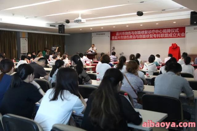 杭州市负责人民医院_地址_电话_专家挂号