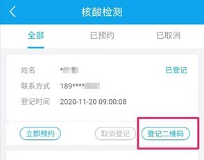 上海市第五人民医院医生预约挂号_出诊时间