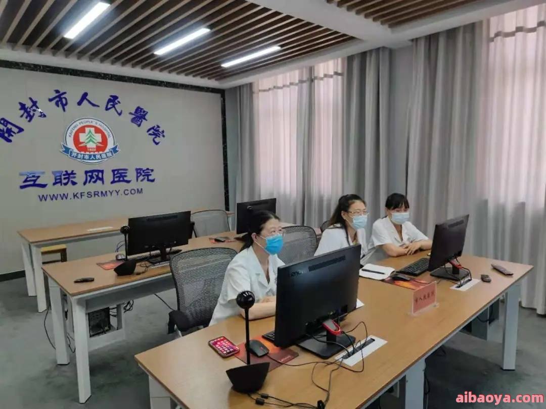 尉氏县第三人民医院医生预约挂号_出诊时间