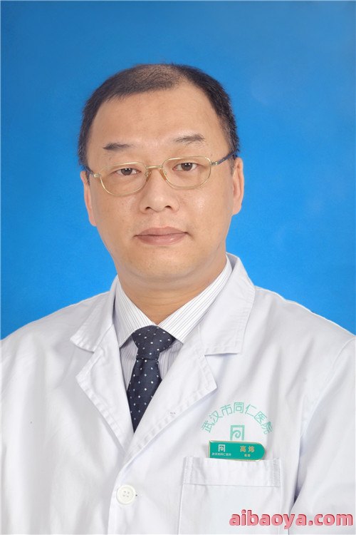 武汉市第三医院医生预约挂号_出诊时间