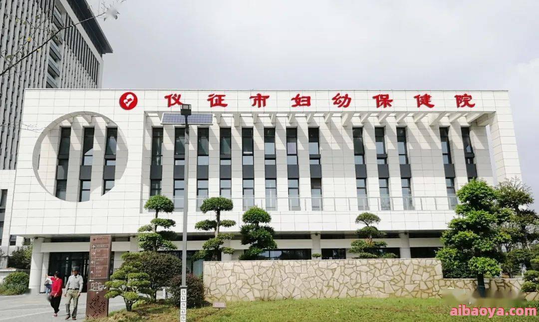 扬州市妇幼保健院官网是什么_简介_专家挂号