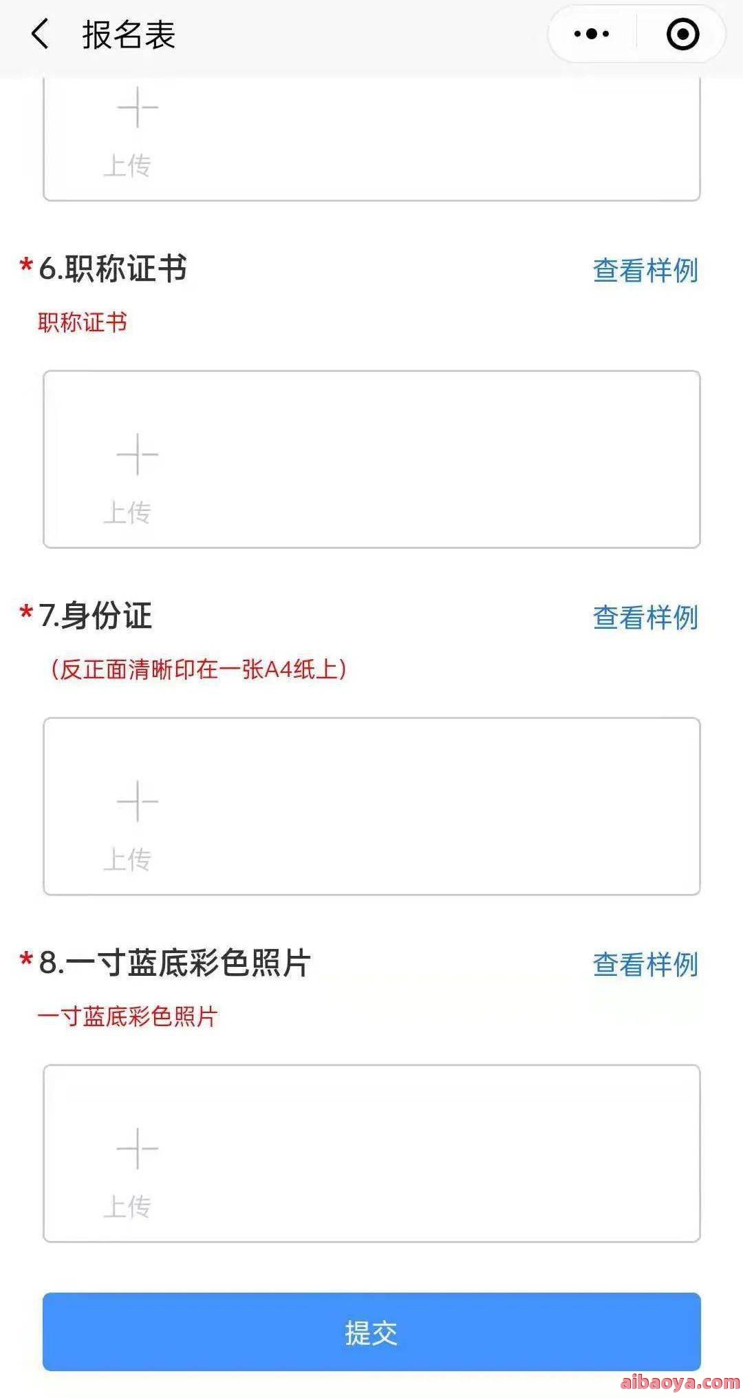 郑州儿童医院医生预约挂号_出诊时间