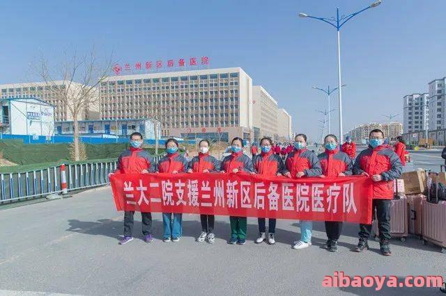 兰州大学第二医院_地址_电话_专家挂号