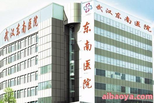 武汉市第六医院官网是什么_简介_专家挂号