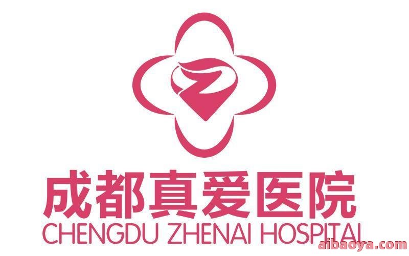 成都金牛真爱医院官网是什么_简介_专家挂号