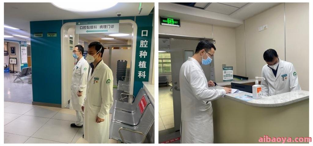 武汉美爱口腔医院医生预约挂号_出诊时间