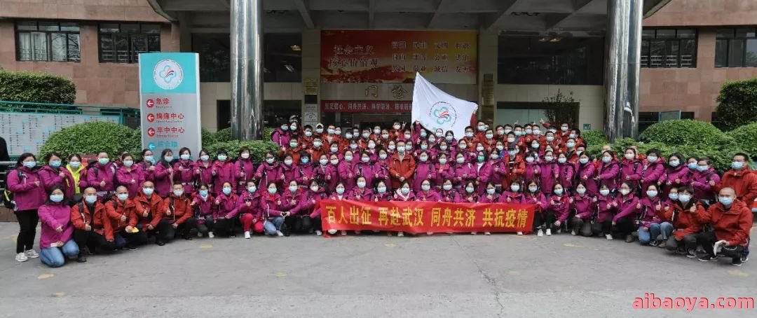 武汉市第三医院官网是什么_简介_专家挂号