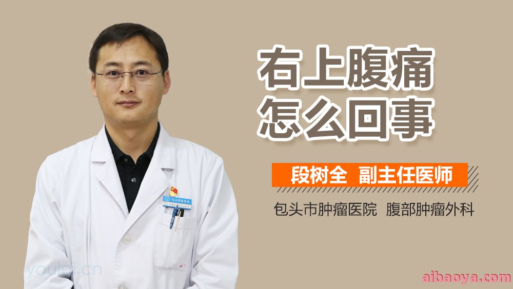 包头市蒙中医院医生预约挂号_出诊时间