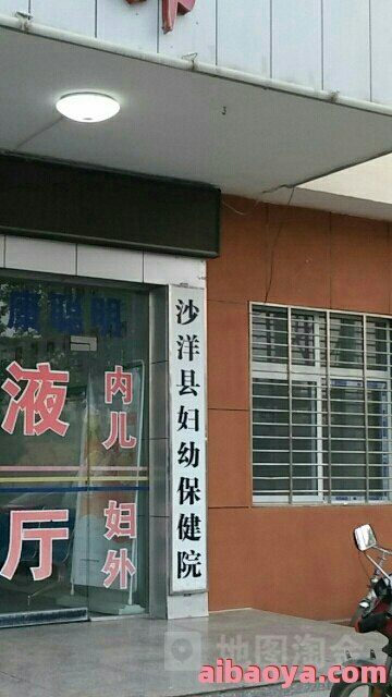 荆门市妇幼保健院_地址_电话_专家挂号